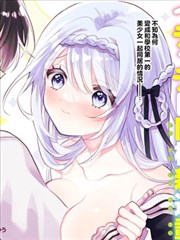 孤高之人漫画冬期独行封面